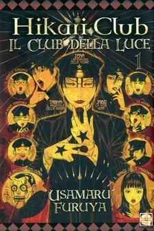 Volume cover
